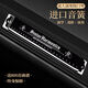 Swan German imported gongs 24-hole polyphonic harmonica advanced adult professional performance level beginner entry-level gift boutique 24-hole polyphonic C key (commonly used key) + gifts