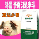 OIMG Mante 4% medium pig premix piglet feed piglet growth pig fattening pig 4% medium and large pig premix fattening