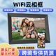 Smart high-definition digital cloud photo frame 10-inch home touch screen WIFI remote upload electronic photo album player 10-inch white 32G memory