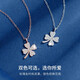 MZMZ platinum necklace women's pt950 platinum clavicle chain versatile accessories Valentine's Day birthday gift for girlfriend and wife local warehouse/next day delivery - light luxury four-leaf clover white gold necklace