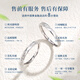 China Gold (CHINA GOLD) Crushed Ice PT950 Platinum Ring Couple Style Platinum Pair Ring Live Birthday Gift for Girlfriend Platinum Glacier Couple Ring - Female Ring