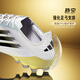 Adidas (adidas) little plum ADIDAS Adidas F50 high-end AG short spike sports training football shoes for adults JR1693 white black gold JR1693 contact customer service to enjoy the order benefit 42.5 (265CHN)