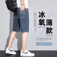 LEE KIDS牛仔短裤男夏季薄款宽松七分韩版潮流马裤破洞休闲潮牌五分中 T693蓝色 28 建议90-100斤