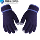 He Jian Gong Gloves Women's Winter Outdoor Touch Screen Cycling Bike Student Knitted Thickened Warm Wool Gloves Men's Winter L Women's Thickened Fawn Navy Touch Screen