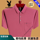 Playboy (Playboy) 2025 Summer Fashion Men's Men's Complete For-Fute Forte For Top Top Top Lose Style Daddy Pure Polo рубашка с карманным темно-синим цветом 6636 L 170 Предложения 120-135Jin [Jin равняется 0,5 кг]