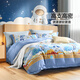 Fuanna Children's Cotton Bed Three-piece Set 100% Cotton Infant Class A Sheets and Quilt Covers Dormitory 1.2m 152*210cm
