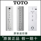 Original TOTO smart toilet remote control Weixili 9433 TCF9575 6531 4731 9614 992 9768/9788/9878/9898 Remote control