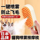 JCZS Japanese pet spray massage comb for long-haired Ragdoll cats to remove floating hair, anti-flying hair comb, bath-free soft-tooth comb, 95% choice, spray massage comb, milk coffee color 1