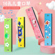 
AIMEI Lebaoer 16-hole harmonica children beginner polyphonic C tune boy and girl oral organ kindergarten gift toy device red strawberry bear color box