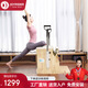 JOYRIDER Pilates Stable Chair Home Beech Core Bed Five-piece Set W60 Yoga Studio Personal Training Equipment Tutorial Jinghong 60 Series Stable Chair
