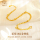 Chinese jewelry baby's breath gold bracelet 18k gold double layer gold bead bracelet for wife's birthday gift for girlfriend Mid-Autumn Festival gift 0.9g rose gift box