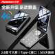 Newman (Newman) V50 flip phone for the elderly, 4G, full Netcom, 5000 mAh, ultra-long standby, 2.8-inch large screen, big characters, loud, big buttons, full Netcom, dual SIM card, dual standby, burgundy red