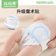 妈妈果婴儿尿布固定带可调节宝宝尿布扣介子尿片松紧绑带新生儿用品 3条装 三色