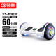 Lingao electric smart balance car, first-of-school gift, 6-12 years old, 10 to 15 years old, children's adult motion sensing car, 10-inch smart APP protection + glare wheel