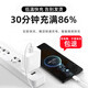 Suitable for Huawei Honor OPPO mobile phone 120W/66W super flash charger flash charging charging head fast charging data cable mobile phone charging head set suitable for 120W fast charging head + 1.5m fast charging cable