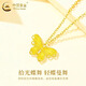 CHINA GOLD 18k gold romantic butterfly pendant fairy butterfly necklace jewelry Valentine's Day birthday gift for girlfriend and wife 18k gold romantic butterfly pendant - about 0.2g free silver chain
