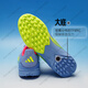Adidas Low-Top mittelstrecke gebrochene Nagel-Mann-Gras-Training Fußballschuhe offizielle Flaggschiff echtes Cang #9277 50 Mittelklasse T E 36,5 K4