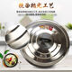 Baichao stainless steel large pot lid, wok pan lid, household old-fashioned iron pot lid, cylinder lid, top lid, thickened 100cm