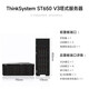 联想（Lenovo）ThinkSystem ST650V2 ST650V3【塔式服务器】主机GPU运算虚拟化deepseek本地部署一体机电脑 【ST650V3】1颗5520+ 28核丨2.2G 64G内存丨960G+4T丨RTX4080-10G