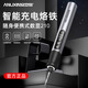 Anlixin wireless soldering iron lithium battery rechargeable household soldering pen convenient take-out welding USB charging Luotie digital display smart digital display rechargeable electric soldering iron official standard