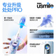 Usmile smile plus electric toothbrush, the same model as Ziyu, Y30PRO intelligent AI algorithm, advanced full-level care, birthday gift, Y30pro Magic Butterfly Powder - 2 brush heads in total
