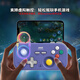 Good Value (IINE) Retro Card Game Controller Switch2 Wake-Up Mini Controller Somatosensory Hall Rocker Android IOS Mobile Phone PC Car Gamer Pokémon ZA NS2 Accessories