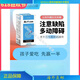 万宁_以色列NAVEH制药儿童ADHD多动专注注意力情绪暴躁补B族藏红花软 2瓶