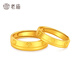 Laomiao Gold Ring Pure Gold 999 Couple Ring Pair of Live Proposal Rings for Girlfriend and Wife’s Birthday Gift Pure Gold Women’s Model Approximately 5.4g Gift Box