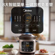 Midea electric stew pot, electric casserole, electric cooking pot, stew pot, electric stew pot, soup pot, porridge, purple pottery gall pot, electric cooking pot, 5L 60min quick stew, high fire all-in-one multi-function pot DGE5052