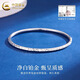 China Gold (CHINA GOLD) PT950 platinum starry bracelet for women new pure platinum Valentine's Day birthday gift for girlfriend and wife PT950 platinum starry bracelet about 7.8g
