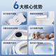 苏法尔（sofar）污水提升泵隐藏式污水粉碎提升器地下室卫生间冲水马桶后排坐便器 Hid-Box pro+马桶A5010