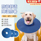 Zhizhou anti-licking Elizabeth collar dog deepening large dog large dog anti-bite collar large soft collar soft summer neck collar (blue) XL-inner ring adjustable 25-53cm