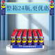 WD-40 multi-purpose metal curing agent, household lubrication, rust removal, rust removal, dehumidification, cleaning, conductive industrial automotive screw loosening agent, 300ml car stock 86300, 24 bottles in the box