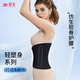 Tingmei Shaping Waist Belt to Reduce Obesity, Waist Belt, Tummy Shaping, Tight Belly Slimming, Slim Belly Shaping, Body Shaping Patented Model