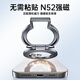 THE TREE magnetic mobile phone holder ring buckle magsafe holder 360 rotating folding desktop ultra-thin portable alloy support