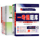 自学考试专科教材15040高教版04729大学语文一考通题库15042思想道德与法治03706试卷15041毛论12656毛概辅导自考大专复习资料 高效备考冲刺书课包【15040两课串讲班】官方8