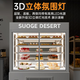 SUOGE vertical cake refrigerated display cabinet air-cooled frost-free refrigerator baking coffee milk tea bakery Western pastry dessert mousse low-temperature milk beverage front opening height preservation freezer light luxury model Secop unit customized logo 1800*700*1800mm