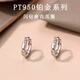 Nilan Fat Donglai same style pt950 platinum earrings for women PT950 ear buckle with diamond feel platinum earrings moissanite ear ring light twist diamond