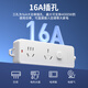Chint (CHNT) 16A high-power air-conditioning socket with switch power strip/socket strip/row strip/terminal strip/trailer board 1-position master control total length 0.8 meters