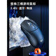 Wolf Spider (AULA) SC101/SC525 wireless Bluetooth mouse dual-mode mecha RGB glare e-sports gaming mouse charging six-speed adjustable desktop computer notebook office mouse wireless SC580 white wireless Bluetooth three-mode free anti-slip sticker
