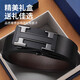 Romon belt men's genuine leather toothless inner wear automatic buckle belt inner buckle trouser belt practical birthday gift for boyfriend