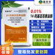 0.01% 14-Hydroxybrassinosteroid Plant Regulates Growth Rice Mildly Toxic Delays Aging Long Lasting 10ml 50 Bags