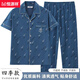 
Hengyuanxiang summer pajamas men's short-sleeved trousers cotton thin casual large-size cardigan loose home clothes for outdoor wear SJF6625 L [95-120Jin [Jin equals 0.5 kg]]