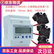 Transformer three-phase four-wire electric meter 380v electronic high-precision electric meter with open current set JCT16K 100/5 3 pieces + rail meter