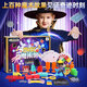61st Children's Day Magic Gift Box Magic Props Set Toy Magician Box Playing Card Performance Box 24 Kinds of Magic Props 030-96 Magic Gift Box 61st Children's Day Performance Set Magic Props