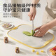 双枪切菜板抗菌防霉砧板家用304不锈钢塑料砧板食品级水果辅食板粘板 【2-3人推荐款】中号—卡皮巴拉