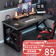Shukeyijia computer desk desktop gaming table and chair set combination table office home table study table study desk writing table single table 120*70 huge discount recommendation extra large desktop - widened version