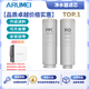 ARUMEI适配樱雪IWR837-8B型2203樱雪IWR838-10B型2205樱雪IWR839-12B型2206反渗透净水机PPC/RO替换滤芯 PPC复合滤芯