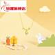 Chili Original Rabbit Ears 925 Silver Necklace Plated with 18K Rose Gold Clavicle Chain Colored Gold Pendant for Best Friend and Girlfriend Rabbit Ears Carrot Necklace