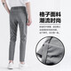 Men's casual pants 2025 summer thin Korean style trendy ice silk cropped pants men 838 28